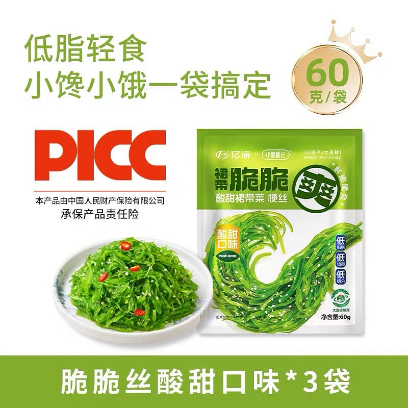 Little Bear Captain Seaweed Sweet and Sour 180 g