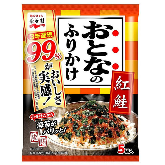 weee_seasoning_NAKATANIEN Sprinkled Rice Seasoing Sockeye Salmon Flavor 5 packs 1 each