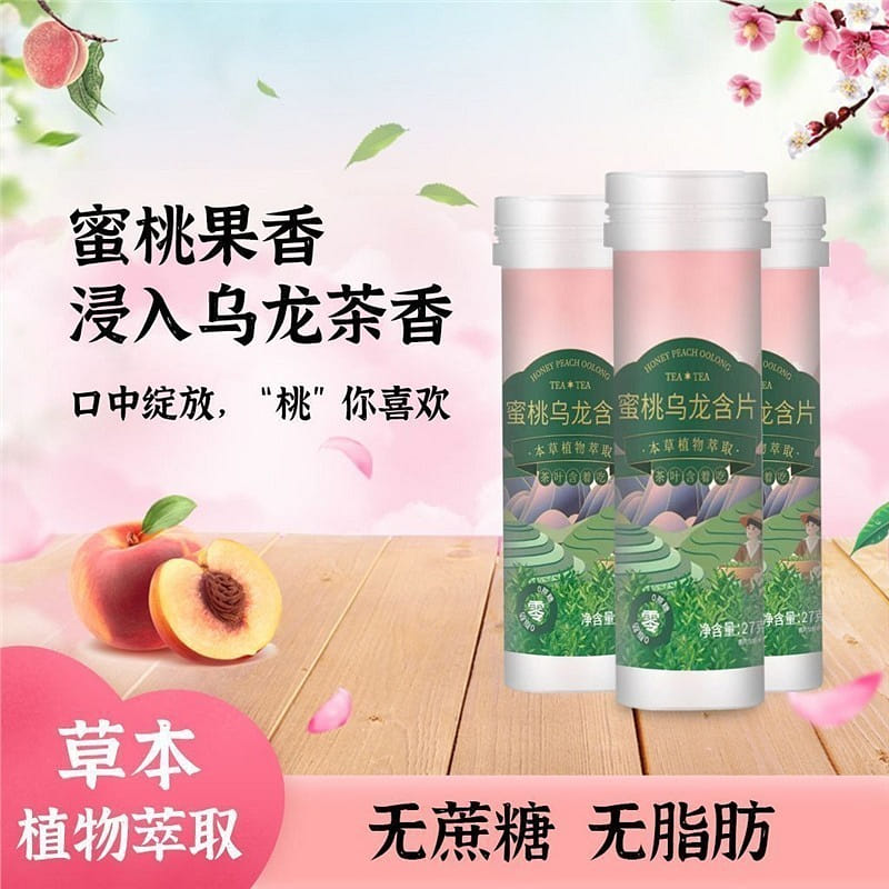 Peach Oolong Tea Lozenges 1 케이스