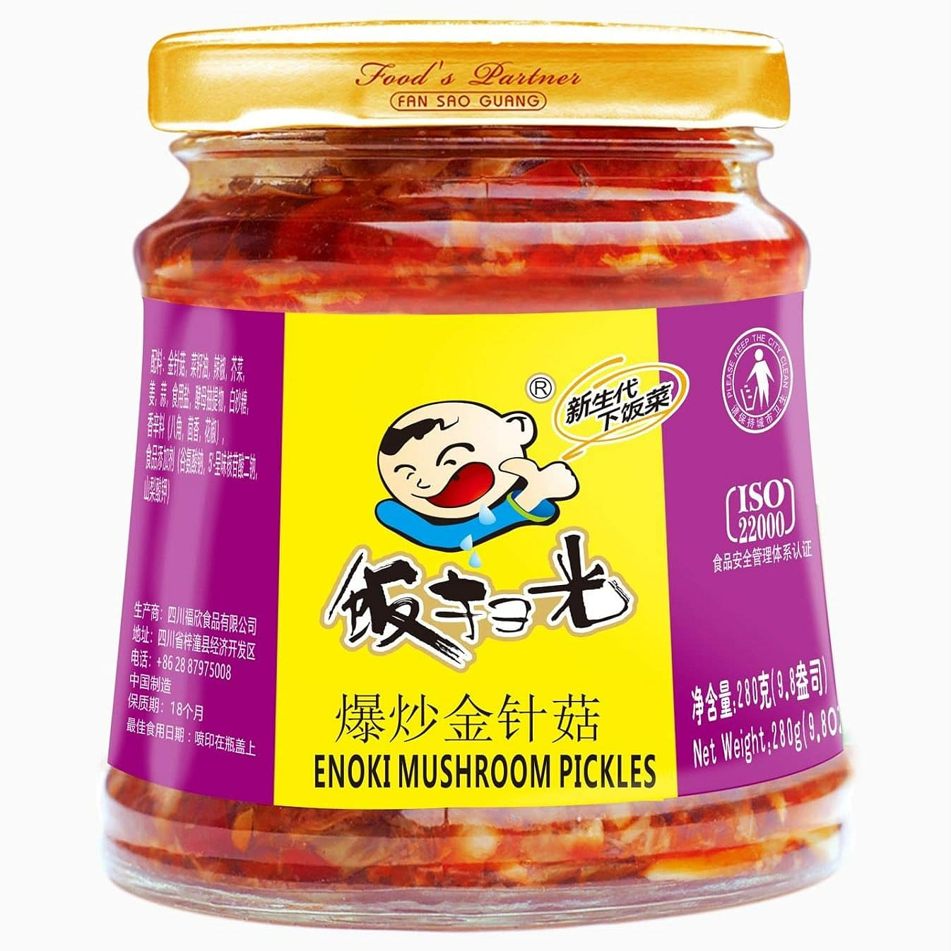 Enoki Mushroom Pickles Chili Sauce Hot Chili Oil 1 each