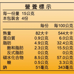 Gluten-free Brown Rice Puff 1 each