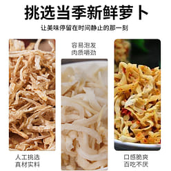 Radish shreds farmers homemade dry goods original sun-baked white radish strip 100 g