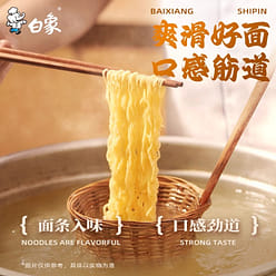 Baixiang old hen soup flavor instant noodles517.5g 517.5 g