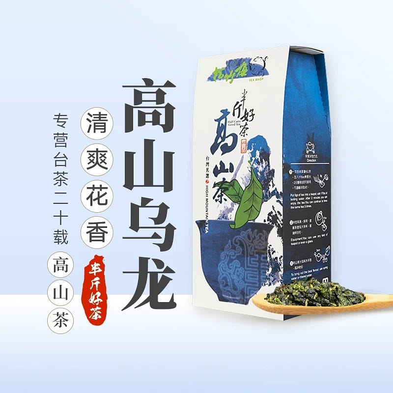 Taiwan Alishan Mountain Jinxuan Milk Oolong Tea 30 300 กรัม