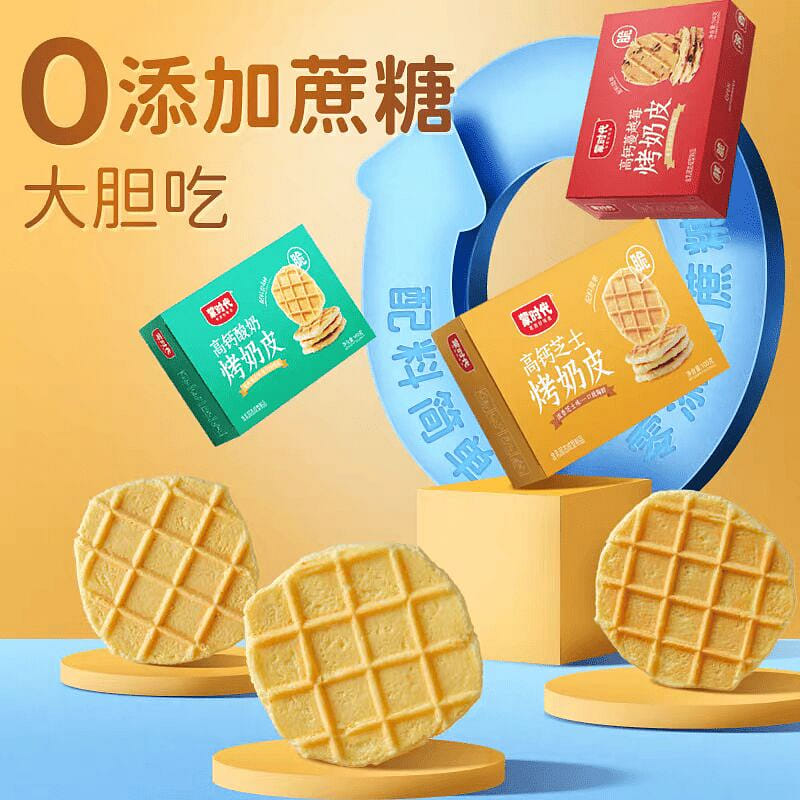 Yogurt milk skin 100 그램