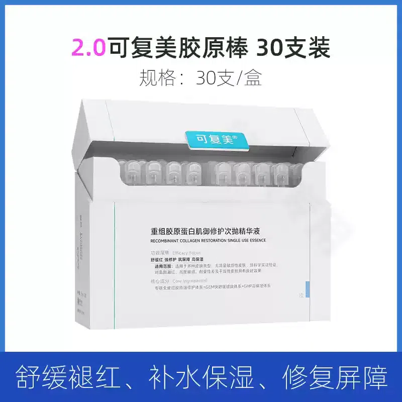 weee product zoom image