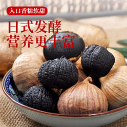 Authentic black garlic 250 g
