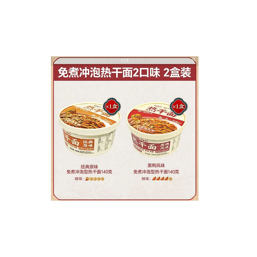 weee product zoom image
