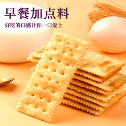 Black Truffle ham Cookies 260g*1 box 260 g