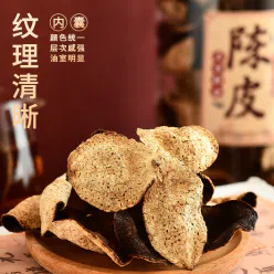105g of 100 years of dried tangerine peel 105 g