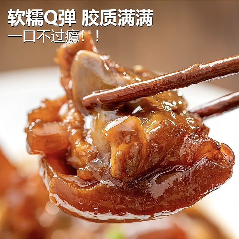 上海特產 紅燒蹄胖 500 克