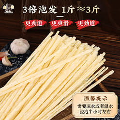 Cold leather beef tendon noodles 500g/bag 500 g