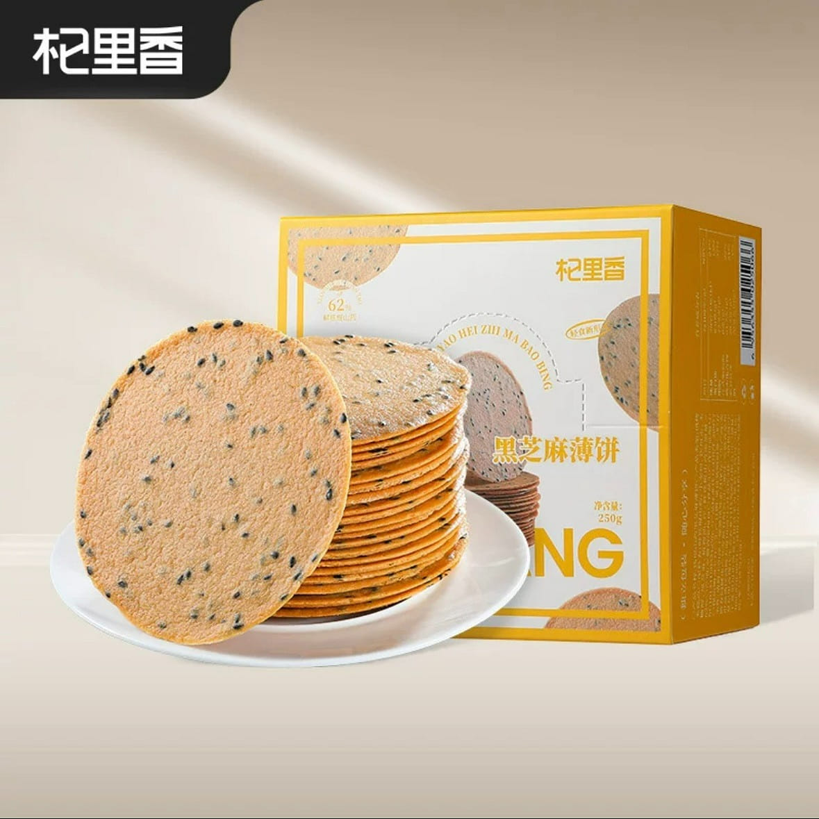 Iron Bar Yam and Black Sesame Thin Slices 250 กรัม