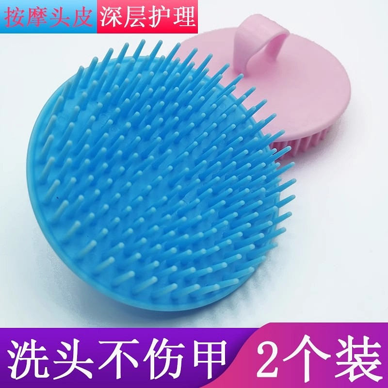 Hair Washing Brush Adult Silicone Head Massage Brush 2pcs 2 ส่วน