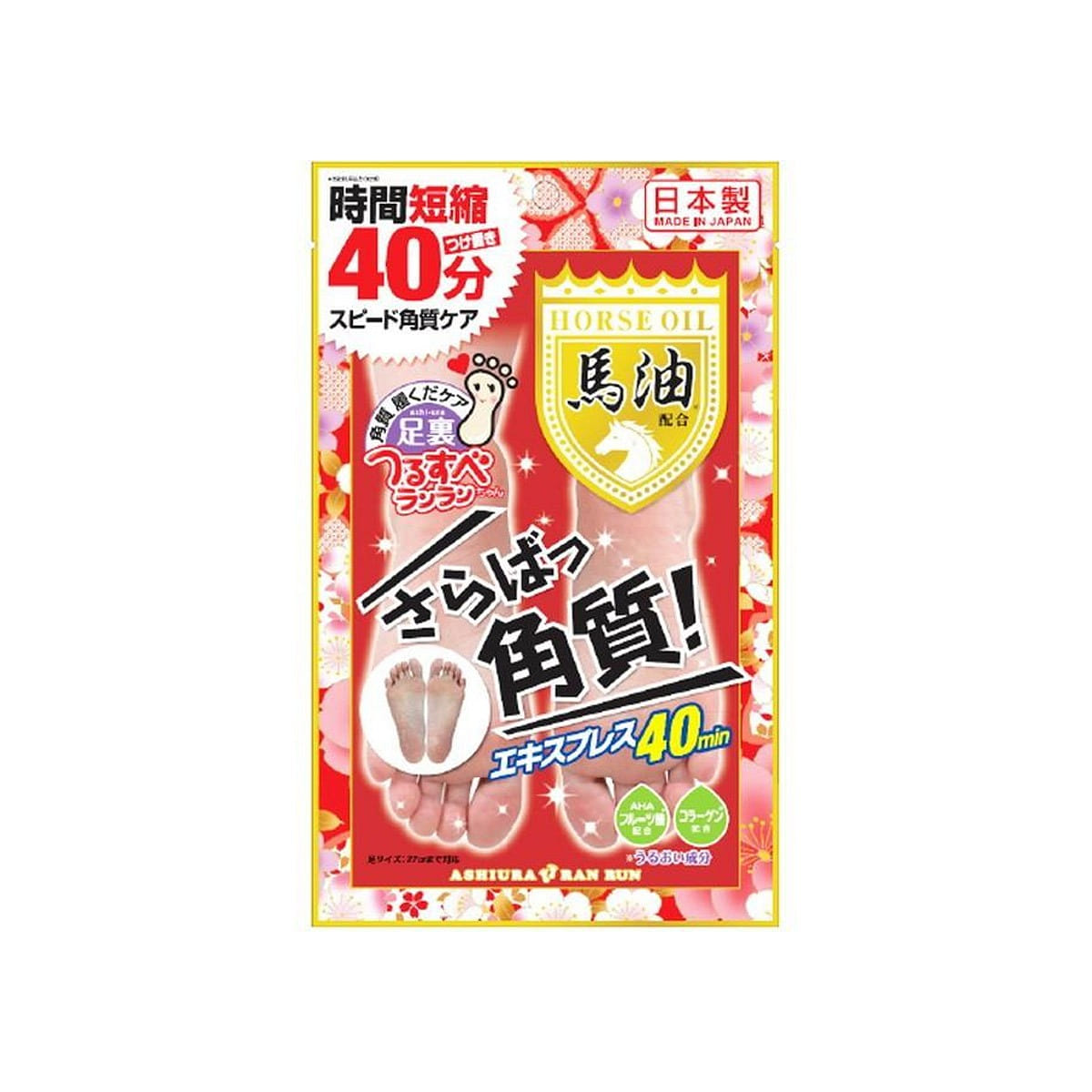 Horse oil foot mask to remove dead skin 30mlx2 1 each