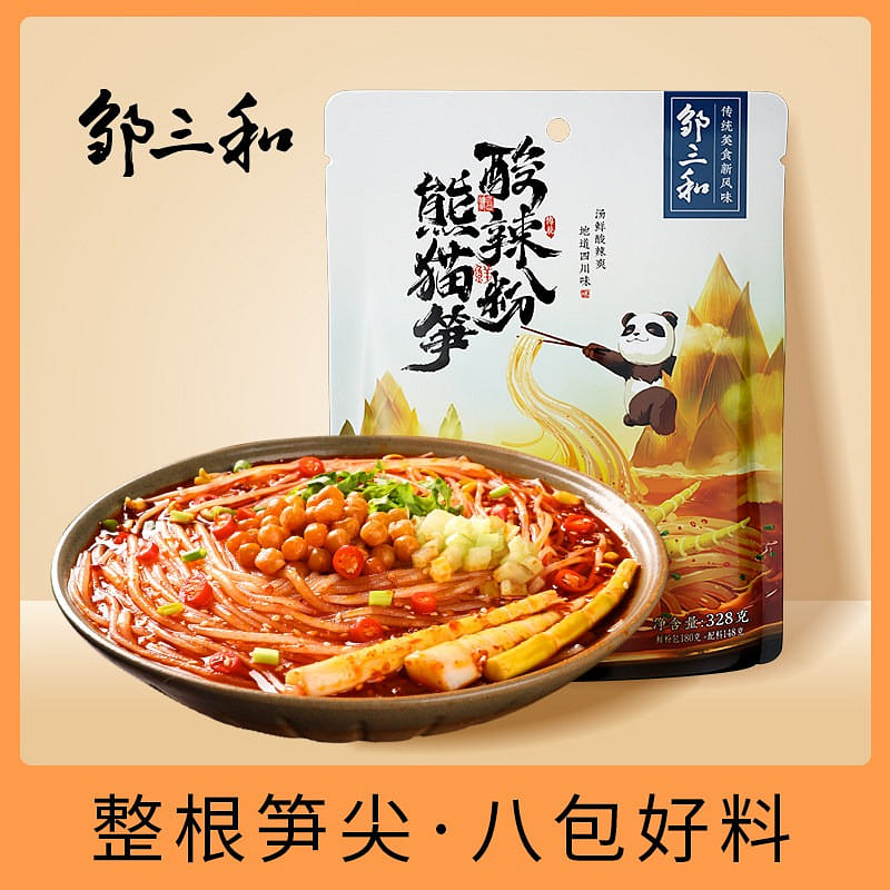 Zousanhe Spicy Sour Noodles with Panda Bamboo 2 pack