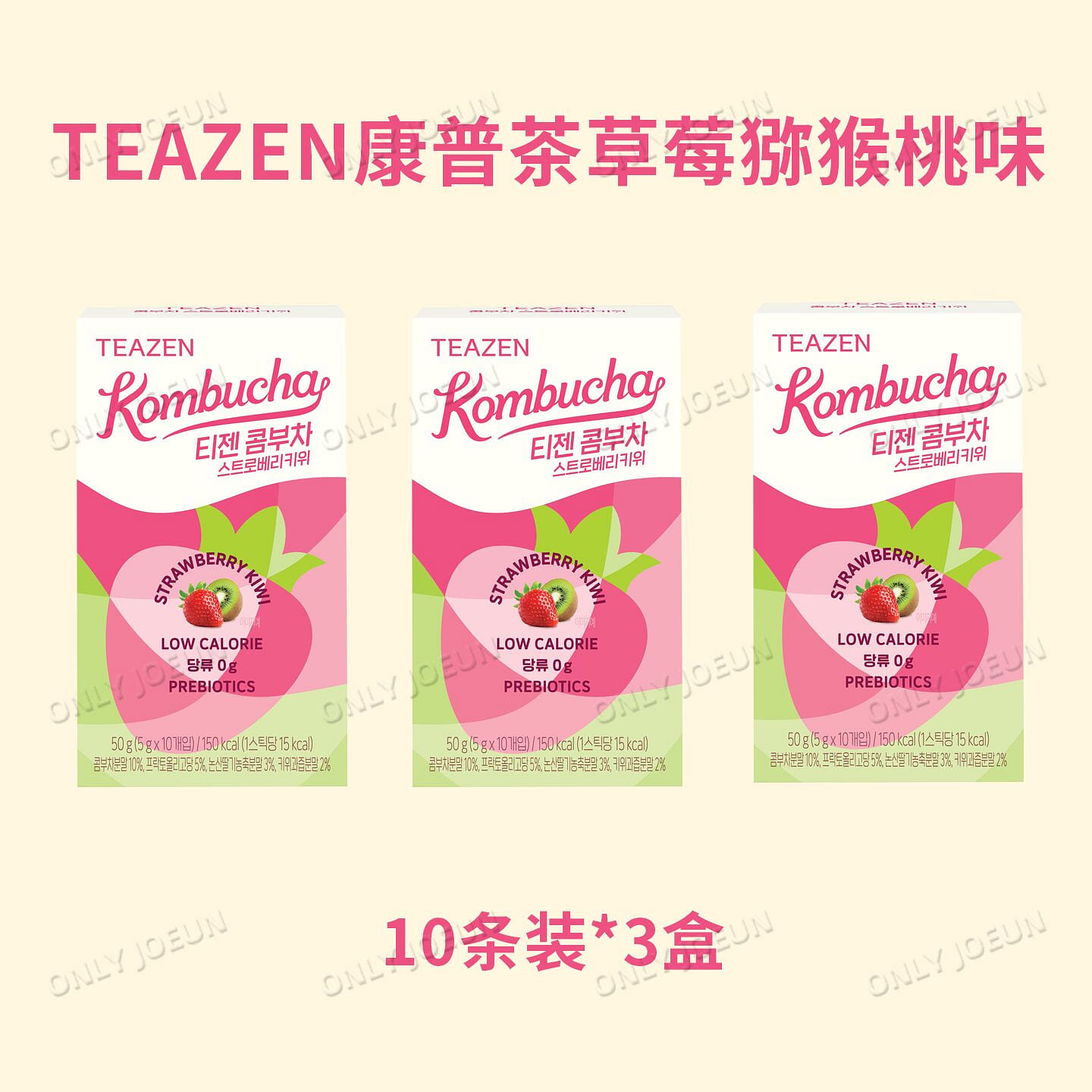 TEAZEN Kombucha KiwiStrawberry 0Sugar Low Ca3 boxe 3 케이스