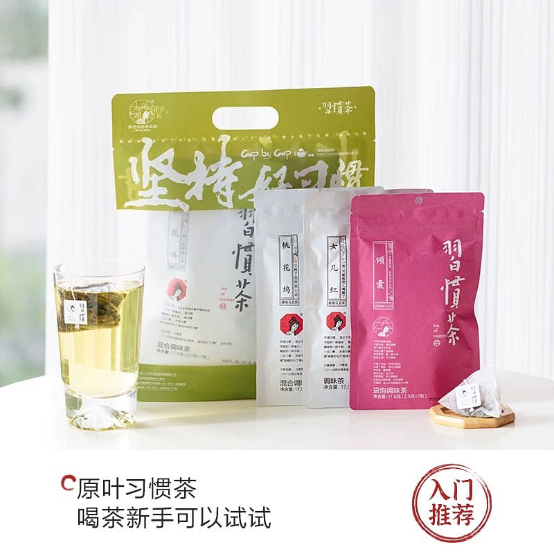 Tea Yan Yue color habit Tea bag Peach Oolong tea grape Oolong flavor 21 bags/pie 21 개