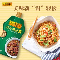 Lee Kum Kee Soy Sauce 240g 240 g