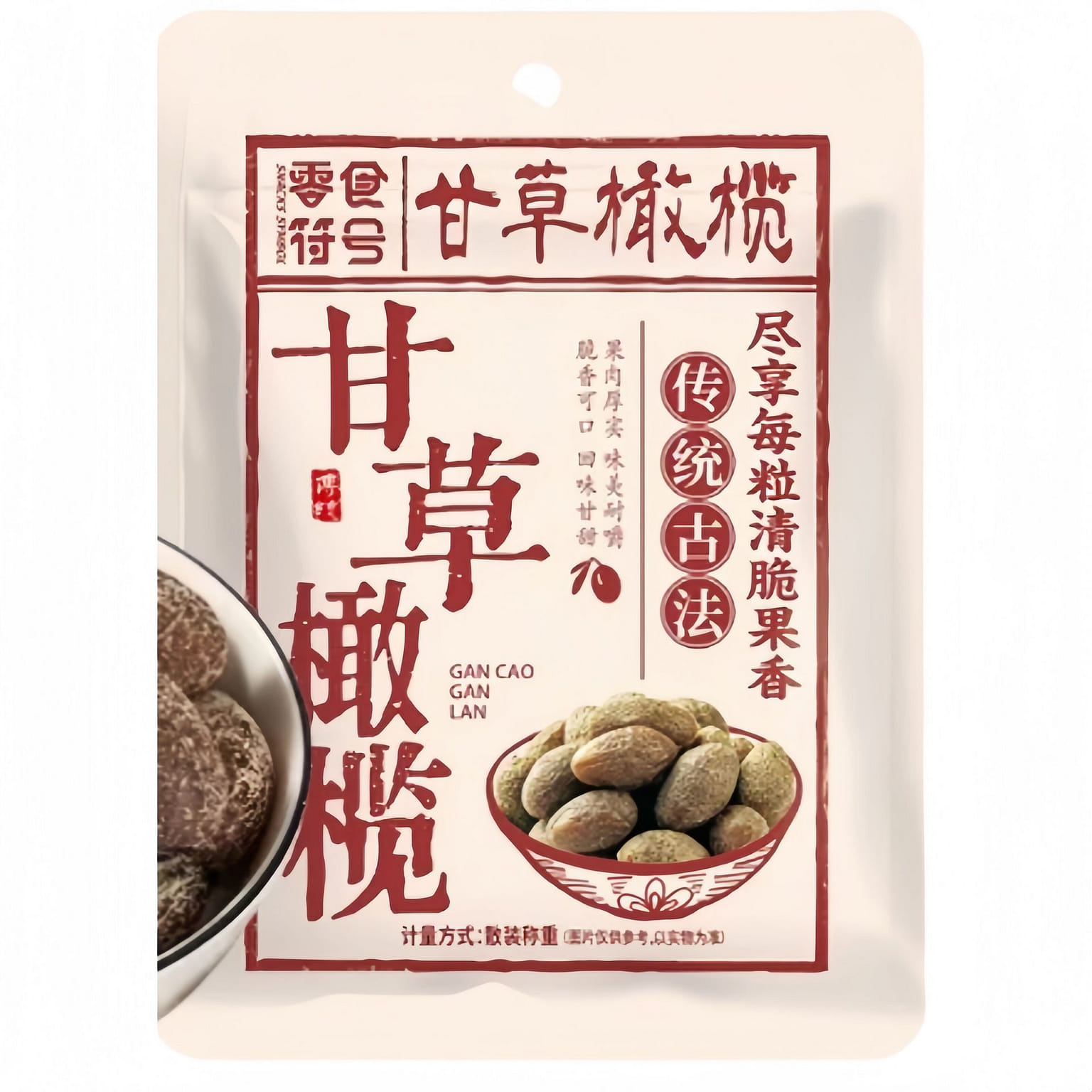 Snack brand salted olives 100g*1 bag, casual snack 100 g