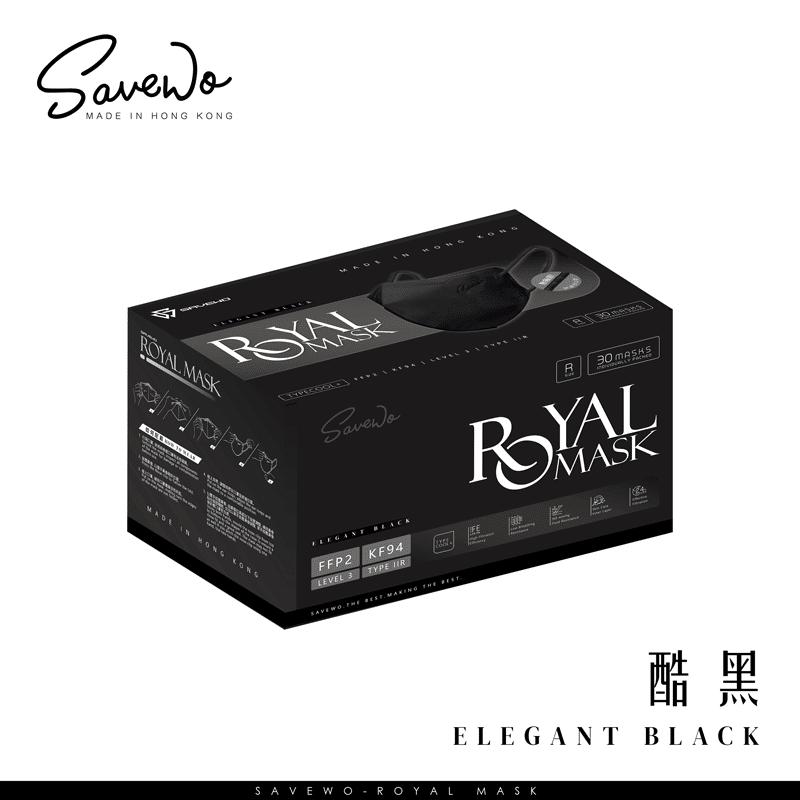 SAVEWO 2D ROYAL MASK ELEGANT BLACK 30's 1 케이스
