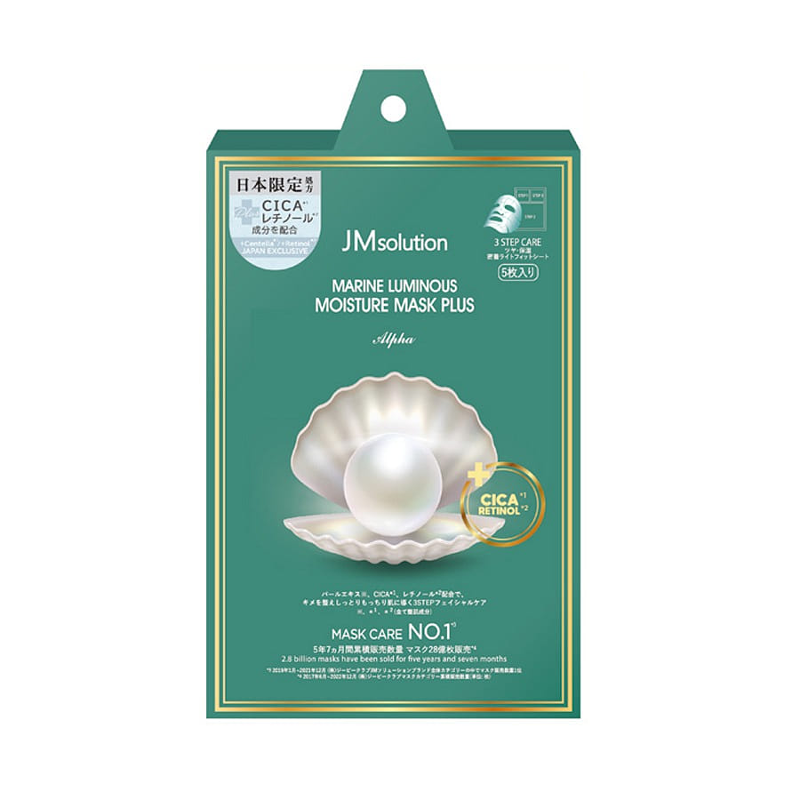 JIM SOLUTION Marine Luminous Moisture Mask Plus 5 sheets/ 1 케이스