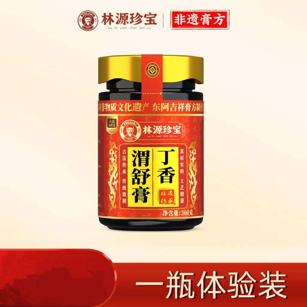 Lilac Sea Buckthorn Stomach Nourishing Tea Cream 300 グラム