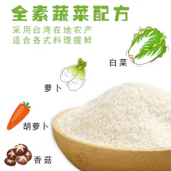 味全 台湾高鲜味精250g*1罐 素食蔬菜味精鸡精调料 250 克