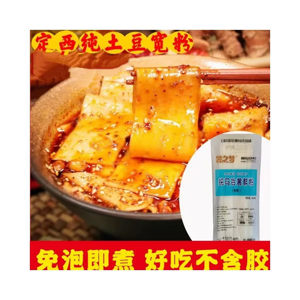 Dingxi Wide Noodles No Soak 180g*1 Bag 280 g
