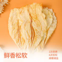 Mr. Beaver Grilled Cod Fillet Dried 45g*2 bags of instant low-fat snacks 90 g
