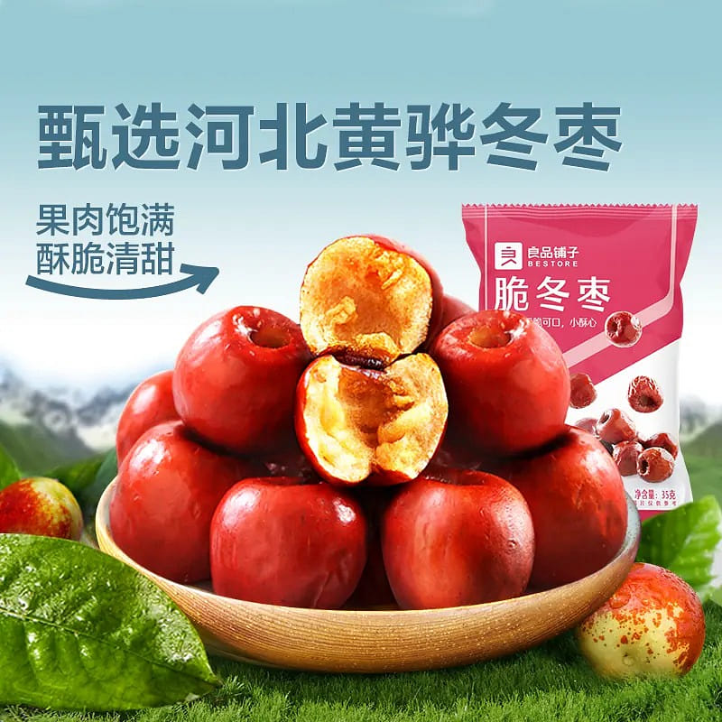 Liangpinpuzi Crispy Winter Jujube with Rich Jujube 1 pack