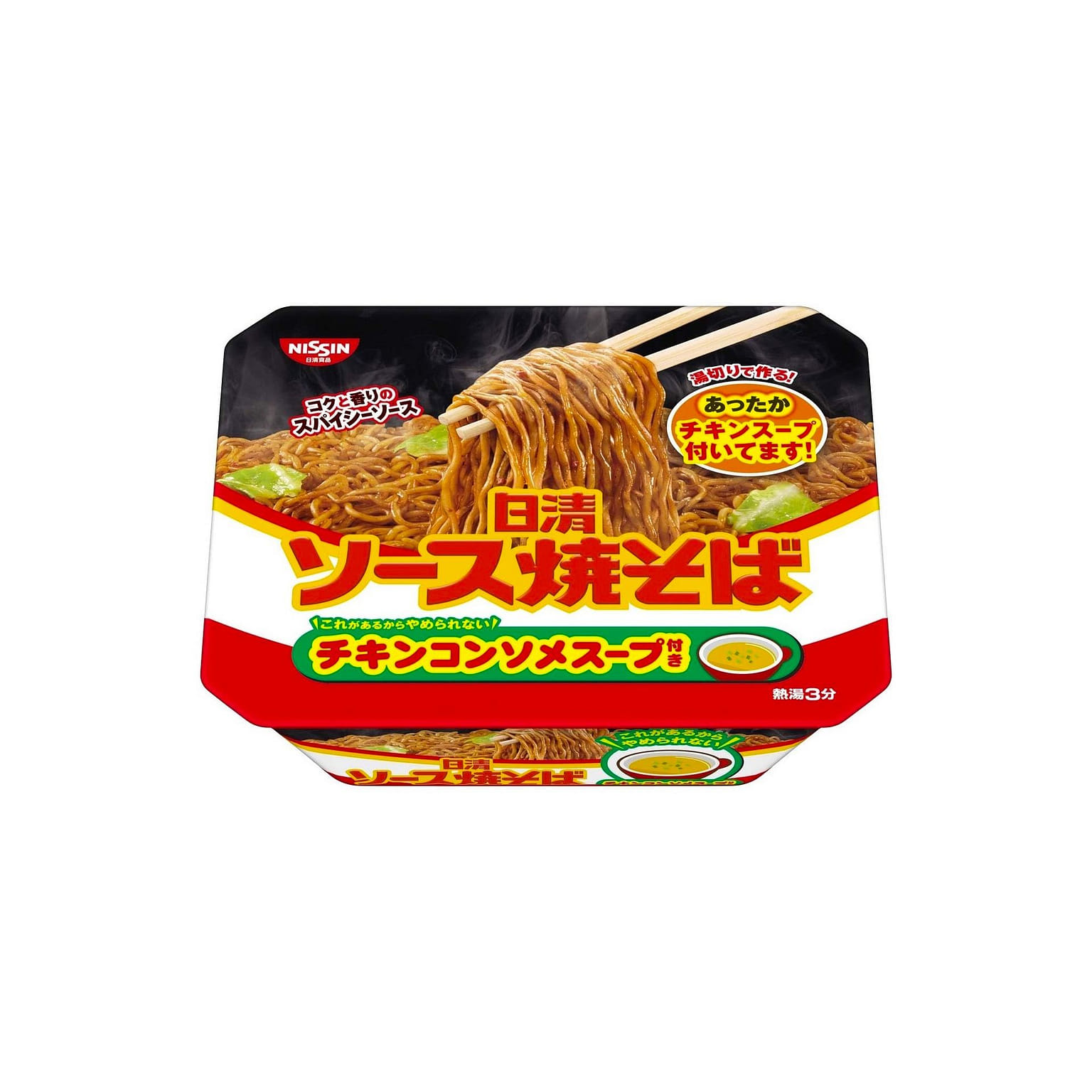 NISSIN Noodles YAKISOBA Sauce Japan Chow Mein 104g 1 phần