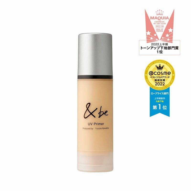 &be UV Primer 36 그램