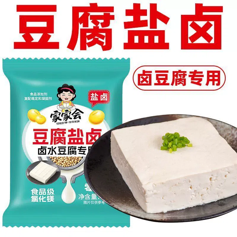 Tofu Salt Marinade Authentic Household Salt Marinade Small Package Edible Tofu to Make Brine Tofu Brain Bean Flower 5g*5 Packs 25 그램