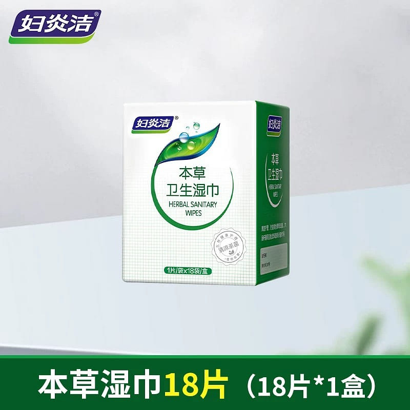 Fu Yan Jie female private cleaning care wipes 18 t 1 케이스