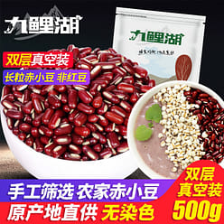 jiulihu Red bean Long grain red bean 500 g