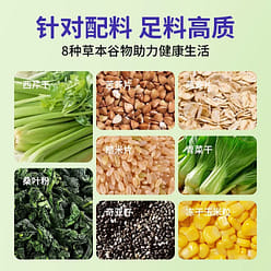 Celery and Mulberry Leaf Oatmeal 1000 g