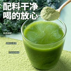Kale powder for drinking 200 g