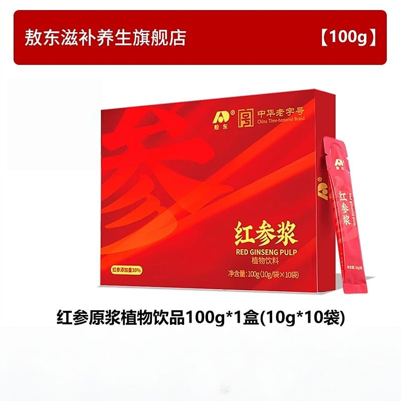 Ao Dong Red Ginseng Juice 10g per bottle, 10 bottl 1 box