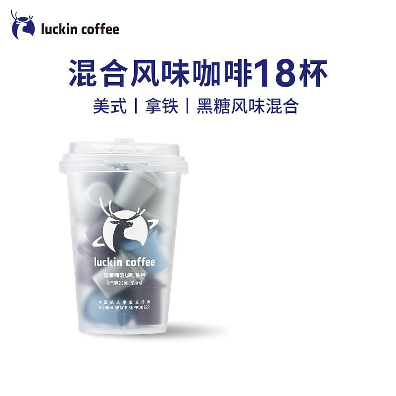 Luckin Coffee Premium Cold Brew Instant Coffee, Blended Style, 18 Pieces per Cup 41.4 그램