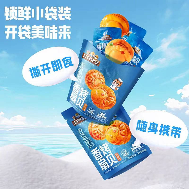 Grilled Scallops - Spicy Flavor 100g*1 bag 100 g