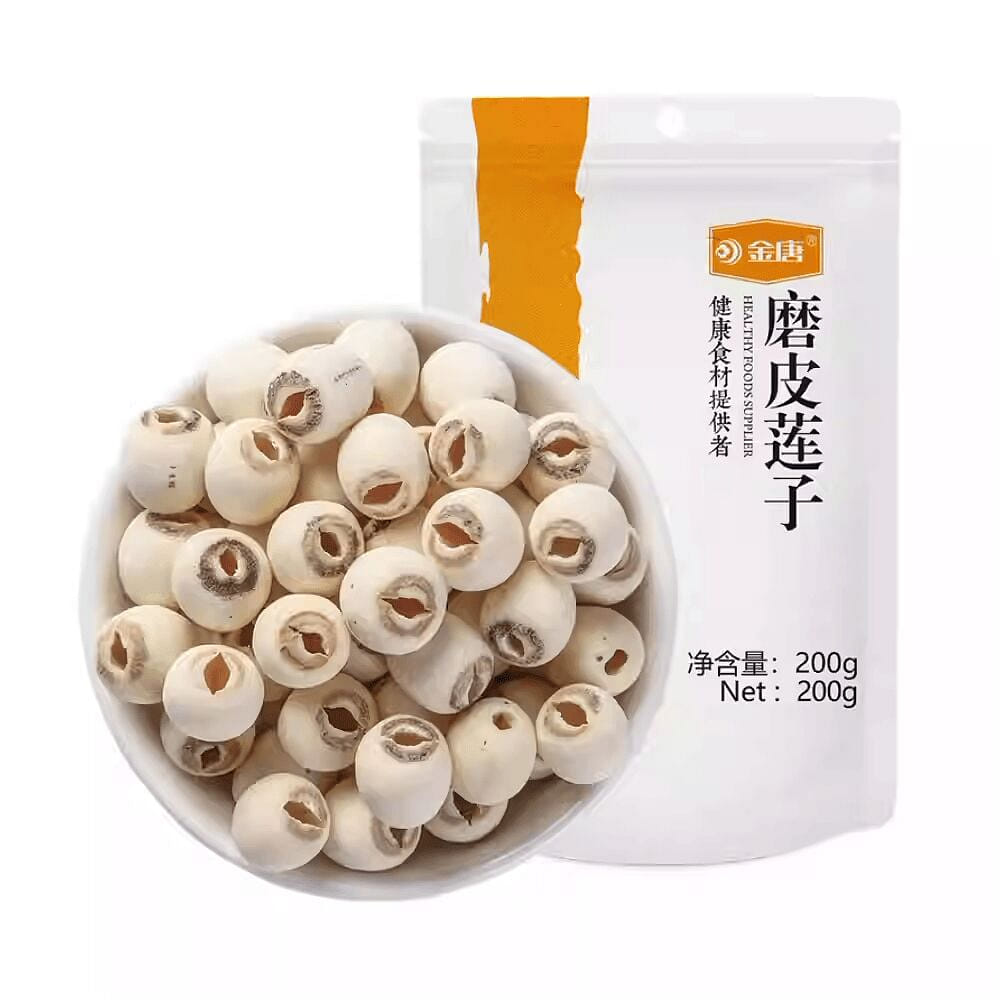 Xiangtan Polished White Lotus Seeds 200g*1 Bag 200 g