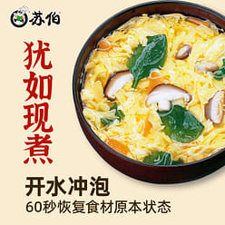 [Su Bo] Instant Soup Laver And Egg Drop Soup 30 g