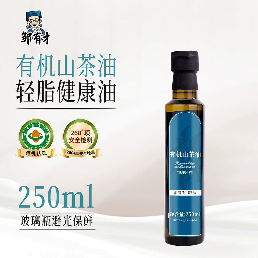 weee product zoom image