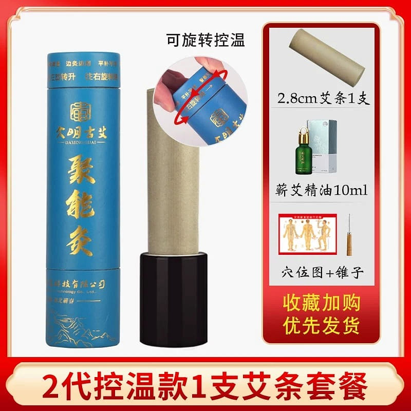 1pcs Moxibustion jar+1pcs moxa stick+Jiyan 10ml essential oil+cone+acupoints map 1 box