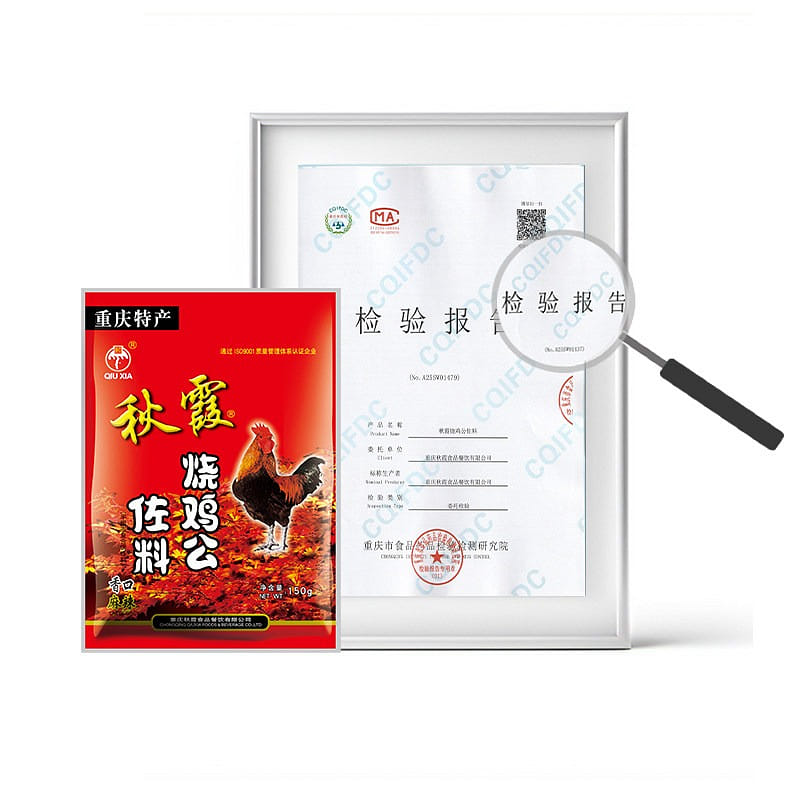 Qiu Xia Chongqing Roast Chicken Sauce 150 g
