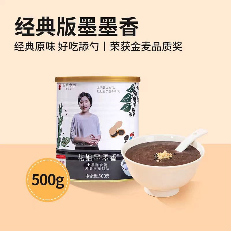 Hua Jie Shi Yang Black sesame powder 500g*1 can 500 그램