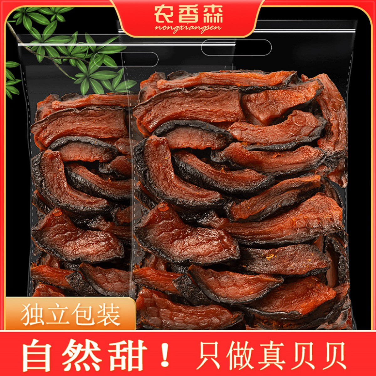 Pumpkin dried independent packaging farmhouse homemade office without additives 250 그램