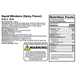 Sea Fortune Spicy Iron-Plated Squid Snack 80 g
