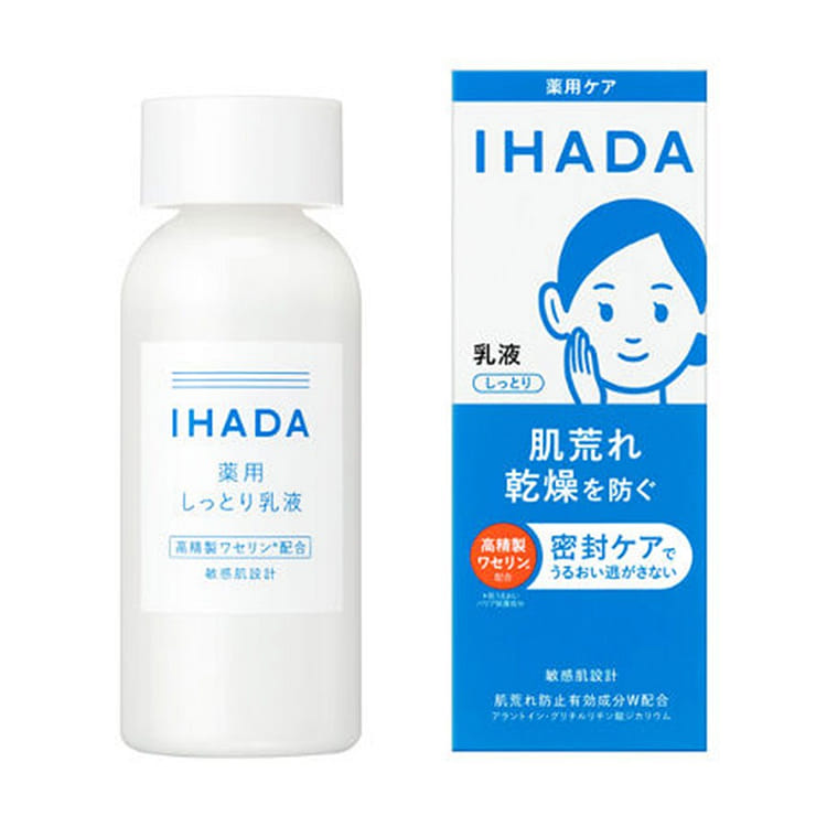 大人気乳液60ml 新品 高清水 乳液 | 高清水化粧品
